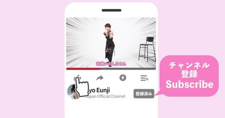 Eunji Pyoapple naked actress pictures