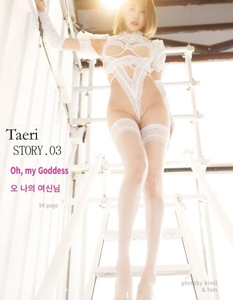 cameltoe onlyfans pornos galleries