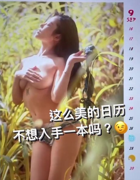 Luvian Ben Neng sexy model pics