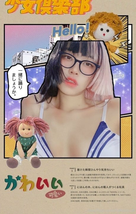 nahaneulll model nudes archive