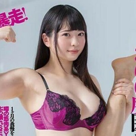 beautiful japanese onlyfans erotic picture