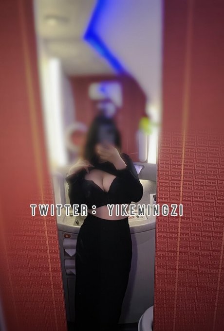 Mingziyaya art star pictures