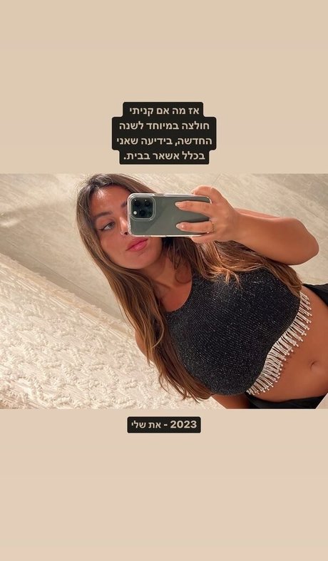 Tami Bar nice model photo