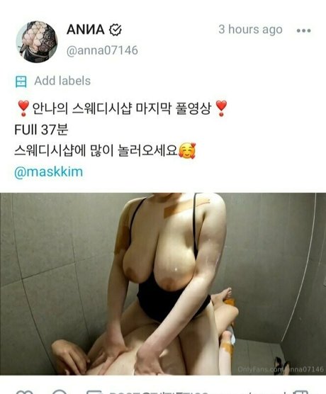 maskkim model exclusive images