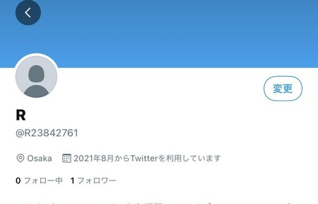 rii c5 nude pornstar archive