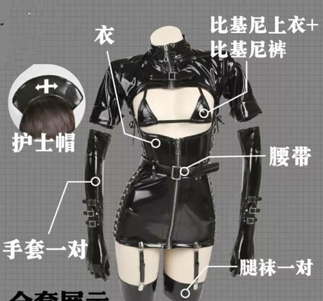 Nikachi tyan pornstar adult galleries